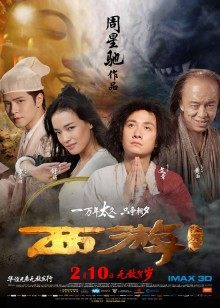 一线明星